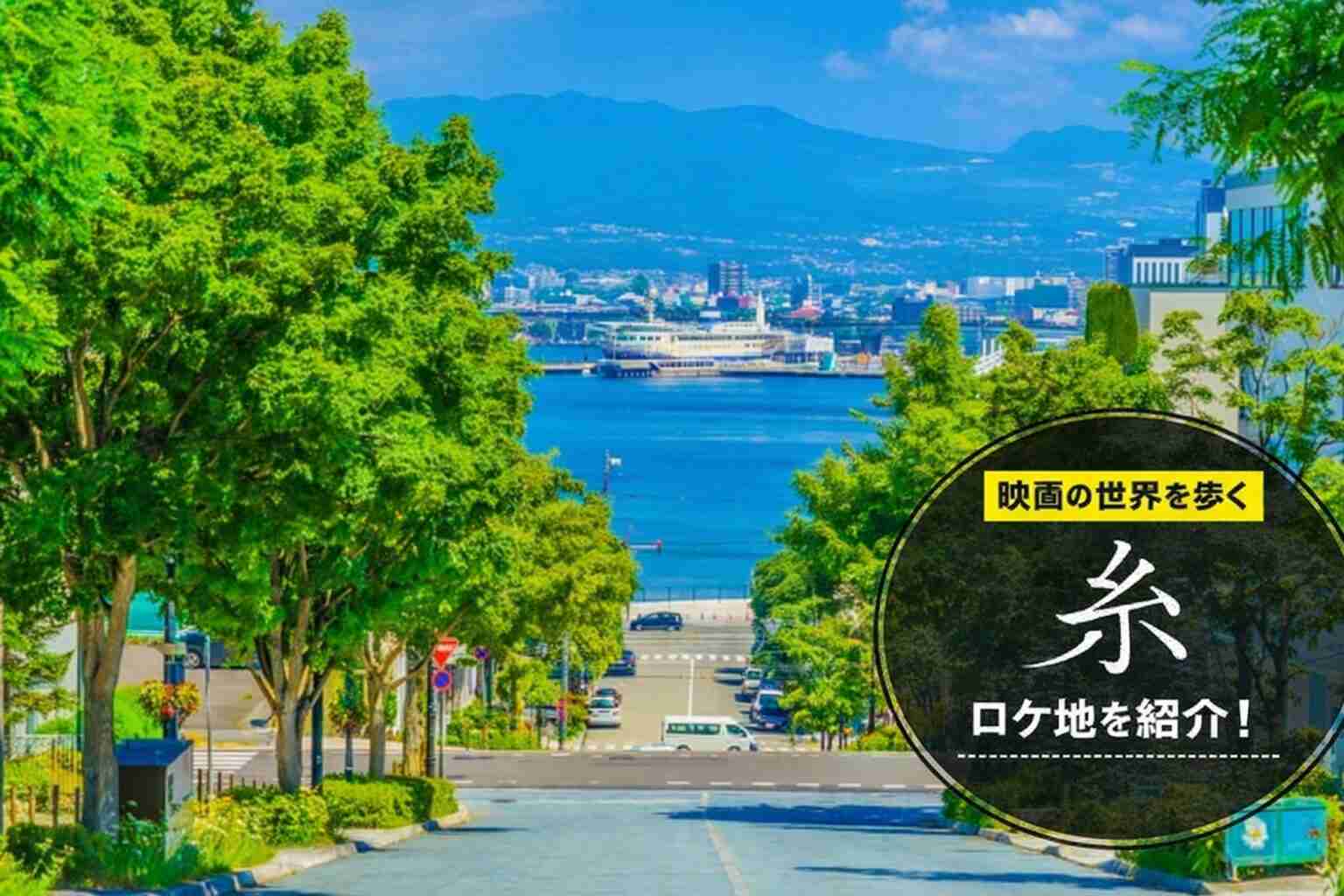 【北海道】函館市について知っていること【港町】