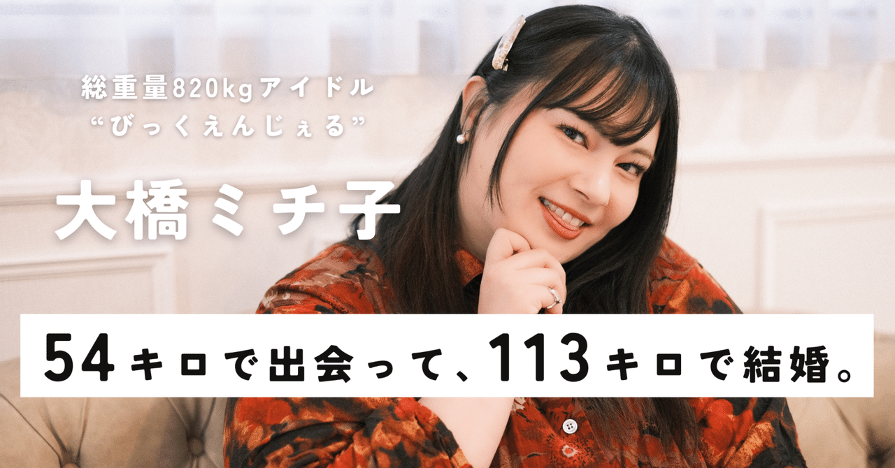 体重100kg以上からダイエットした方！