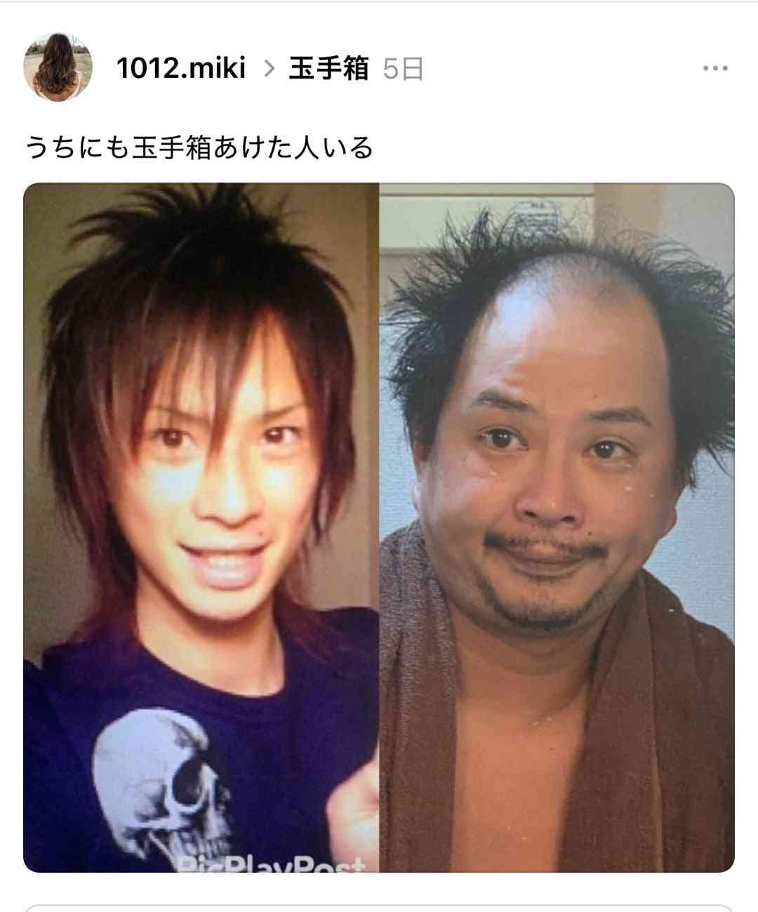 ｢理想が高いんだよ｣っていう言葉が嫌い