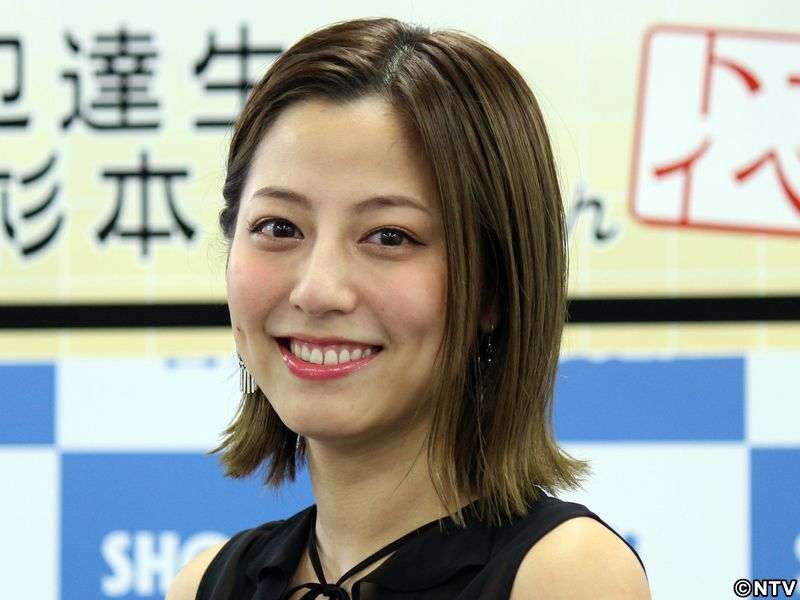 杉本有美、再婚と妊娠を報告「新たな一歩を踏み出す運びとなりました」