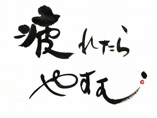 無職になって良かったこと