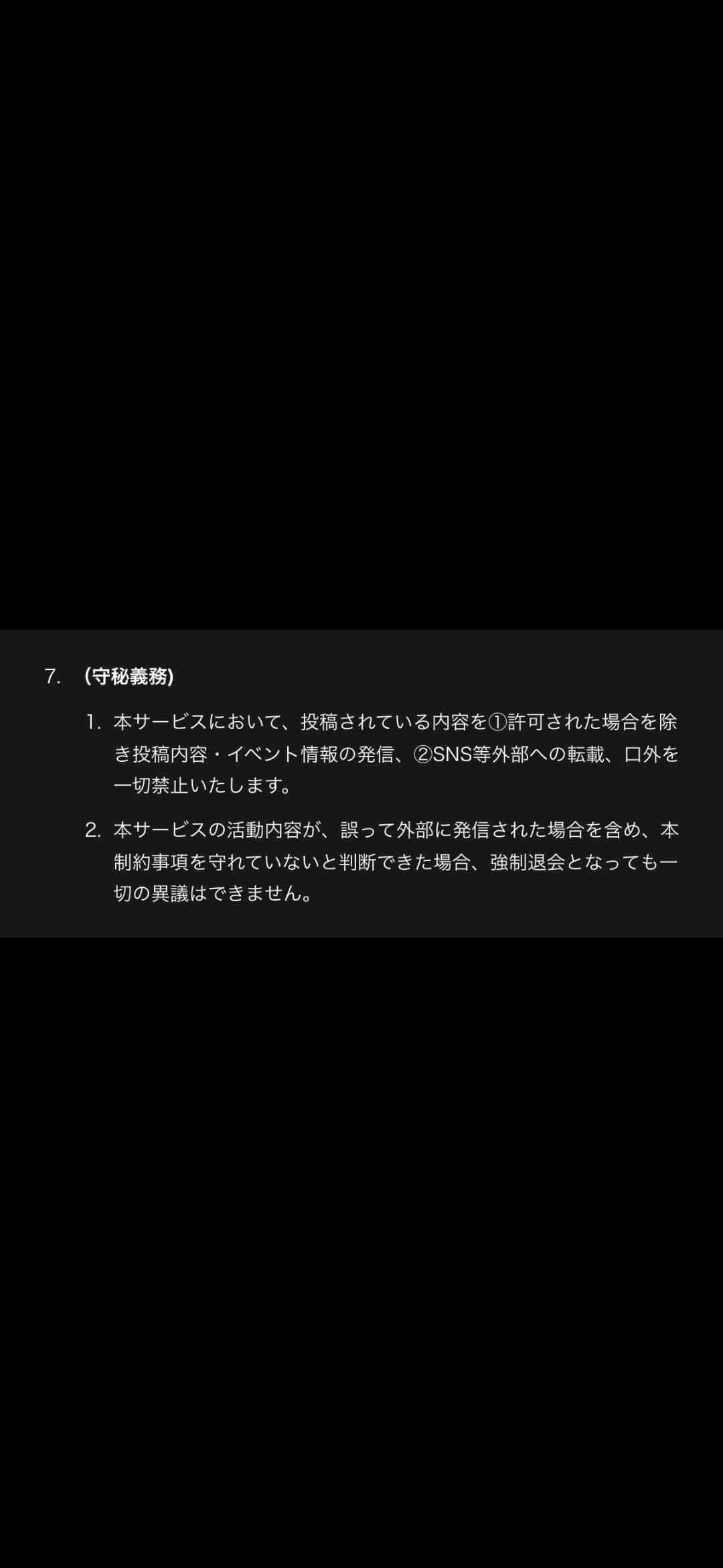 BE:FIRST ファントピ54【アンチ禁止】