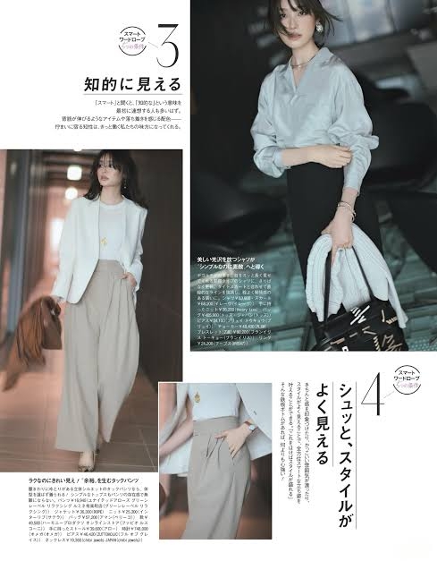 女性雑誌のモデルのような人は本当にいるの？