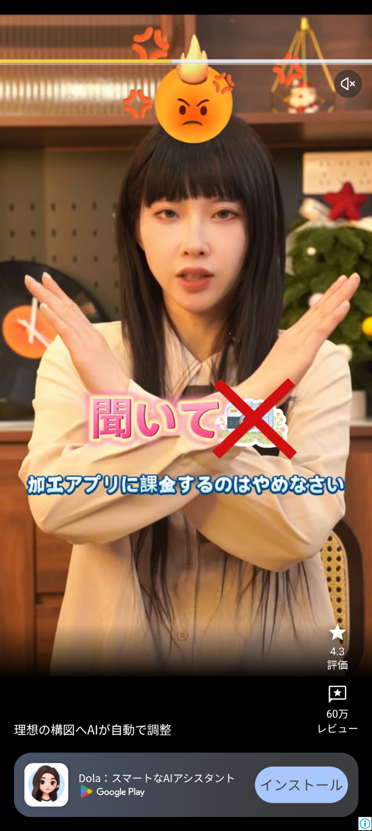 CMに望むこと