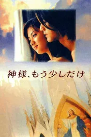 【持論】最高傑作だと思うドラマ