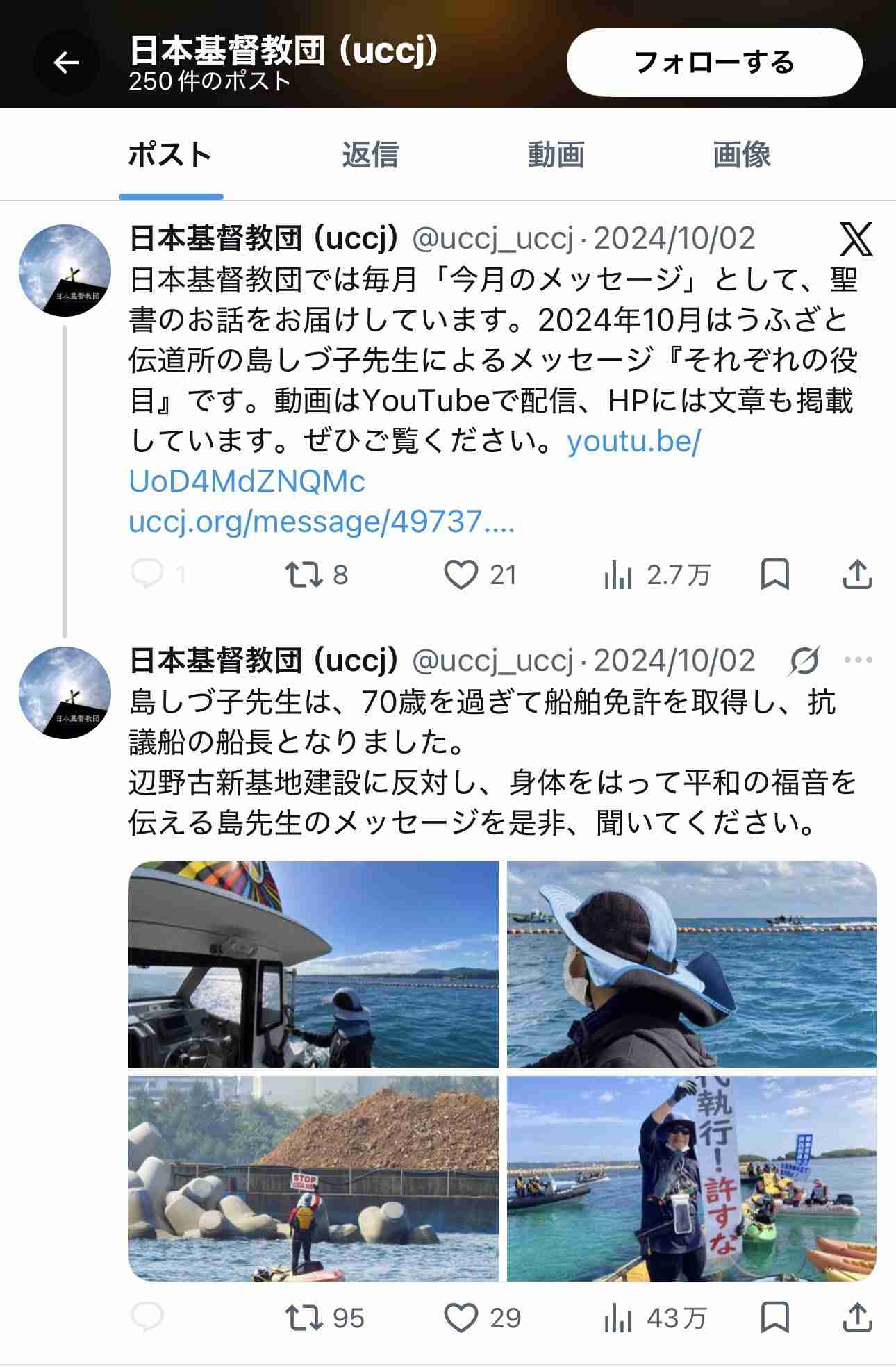 高市首相「憲法は時代に合わせ更新」　改憲派集会にビデオメッセージ