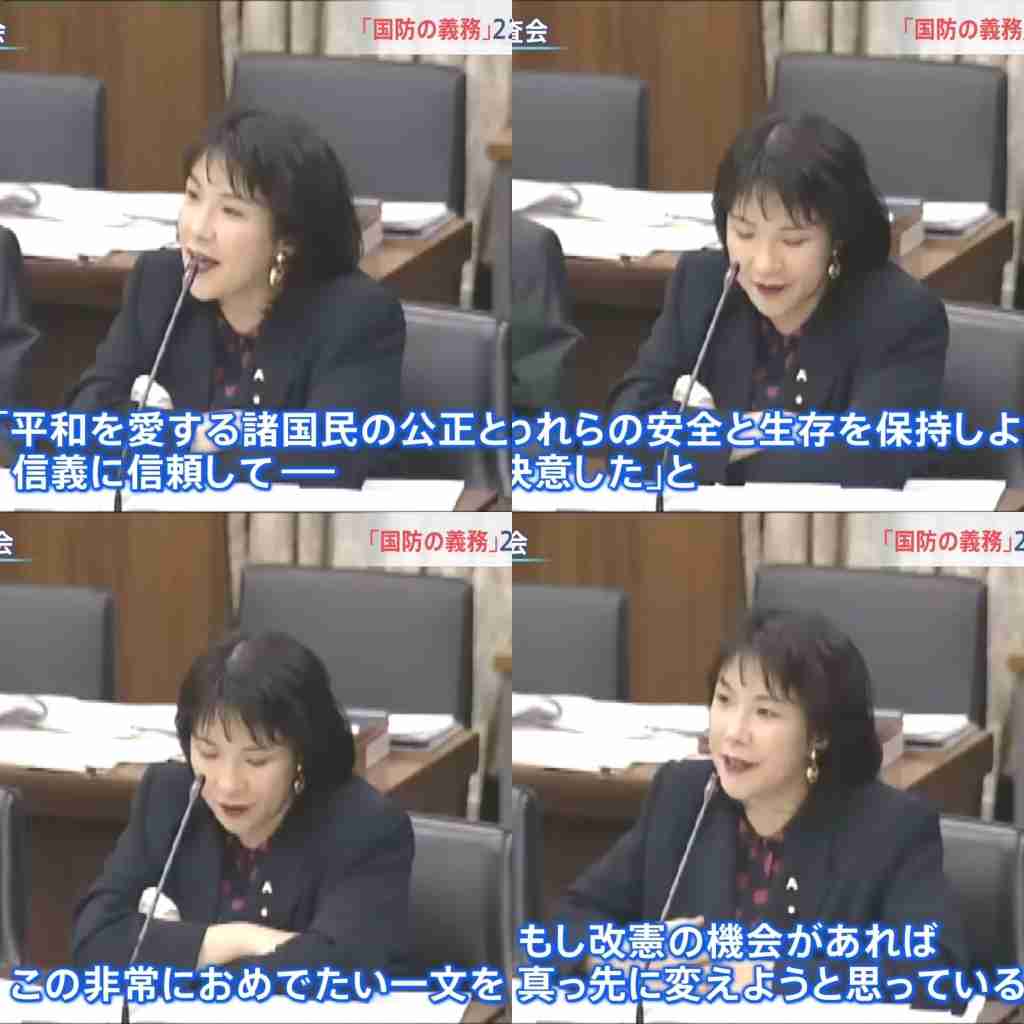 高市首相「憲法は時代に合わせ更新」　改憲派集会にビデオメッセージ