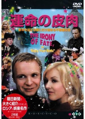 皮肉の効いた映画を紹介するトピ