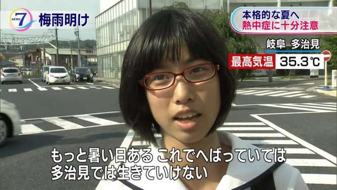 印象に残っているインタビュー