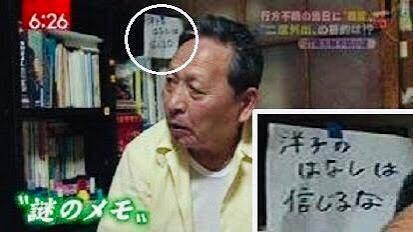 印象に残っているインタビュー