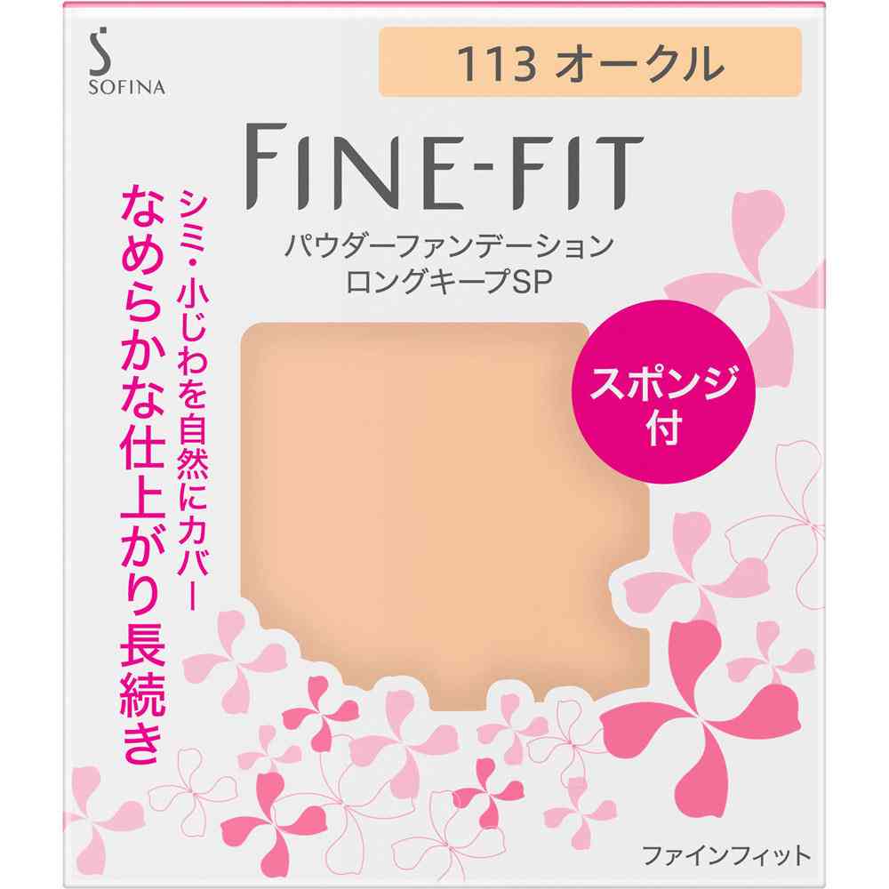 おすすめのパウダーファンデ