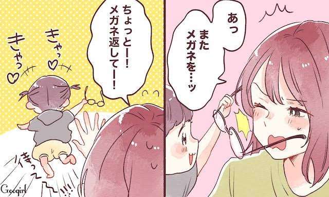 【可愛くて大切な存在であることは前提として】子供にイライラしてしまう時