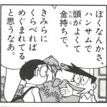 これは恵まれてるのかな