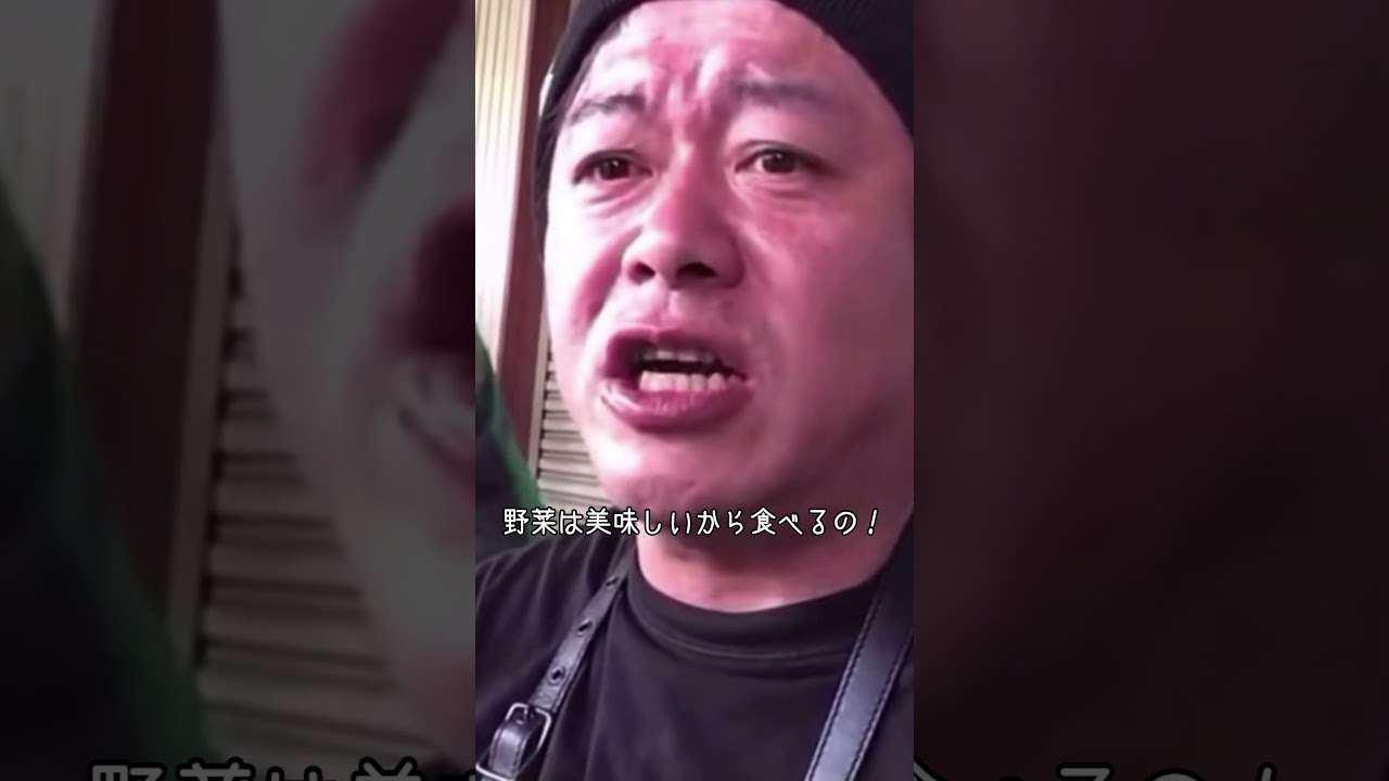 ホリエモン「リュウジの煽りのせいで...」「めちゃくちゃ迷惑」　食用菊のパフォーマンスめぐる騒動による被害訴え