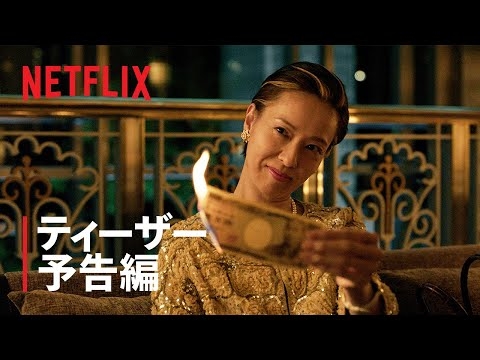 細木数子さんを語ろう