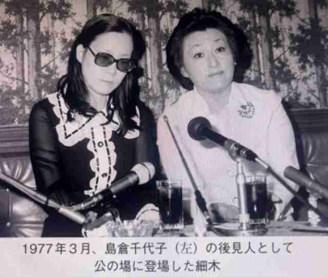 細木数子さんを語ろう