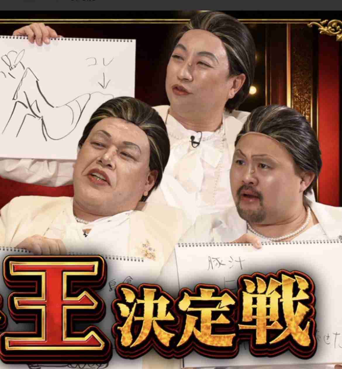 細木数子さんを語ろう