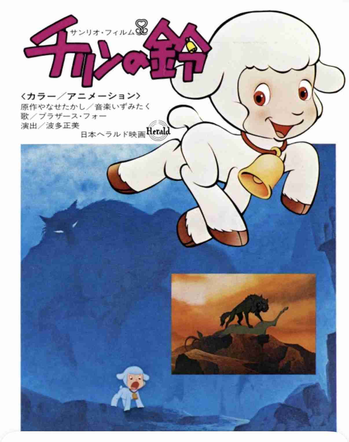 なんとなく覚えてる昔みたアニメ Part8