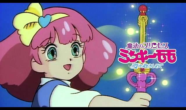 なんとなく覚えてる昔みたアニメ Part8