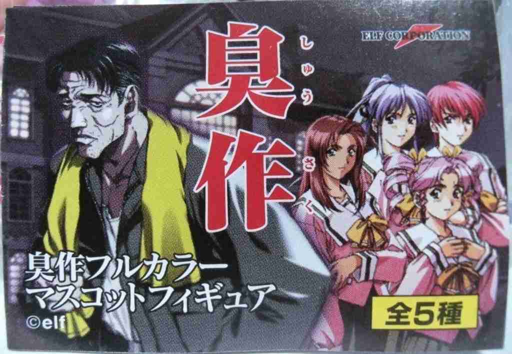 なんとなく覚えてる昔みたアニメ Part8