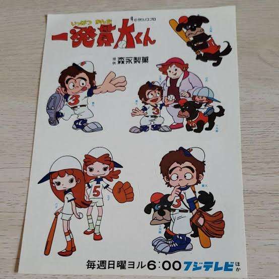なんとなく覚えてる昔みたアニメ Part8