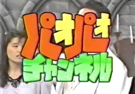 なんとなく覚えてる昔みたアニメ Part8