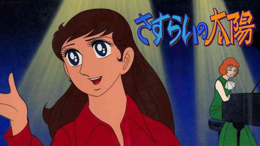 なんとなく覚えてる昔みたアニメ Part8