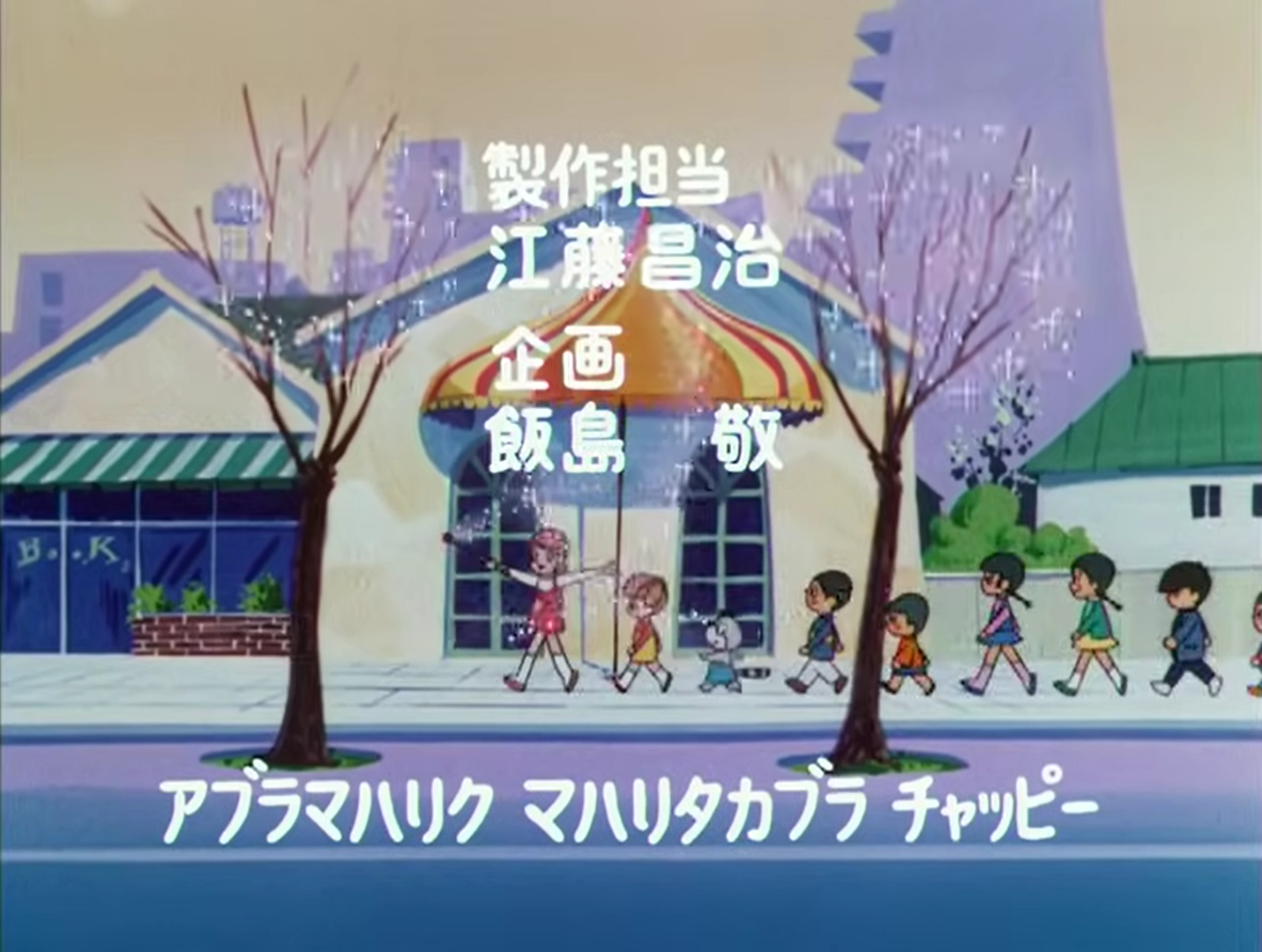 なんとなく覚えてる昔みたアニメ Part8