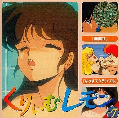 なんとなく覚えてる昔みたアニメ Part8