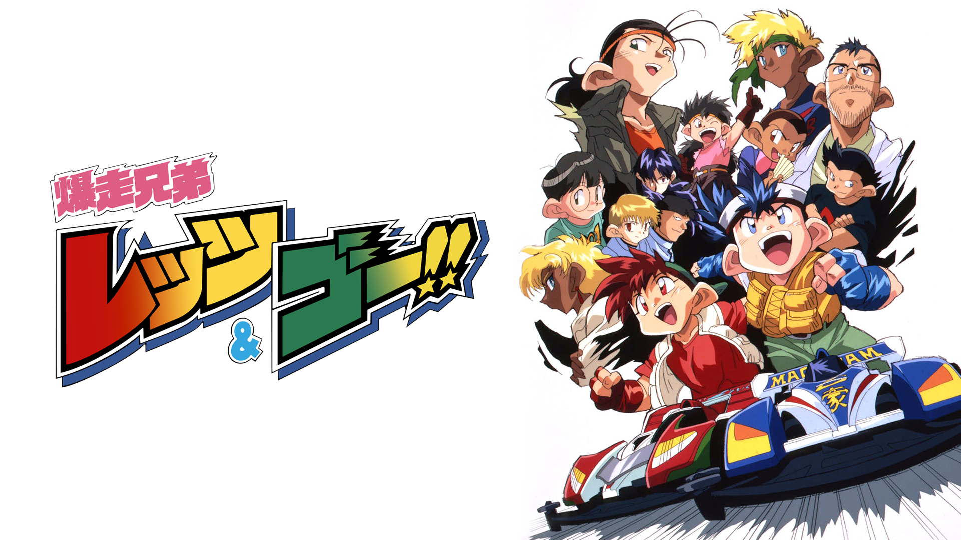 なんとなく覚えてる昔みたアニメ Part8