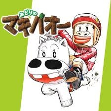 なんとなく覚えてる昔みたアニメ Part8