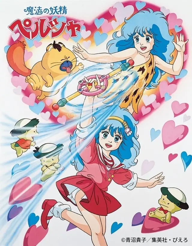 なんとなく覚えてる昔みたアニメ Part8