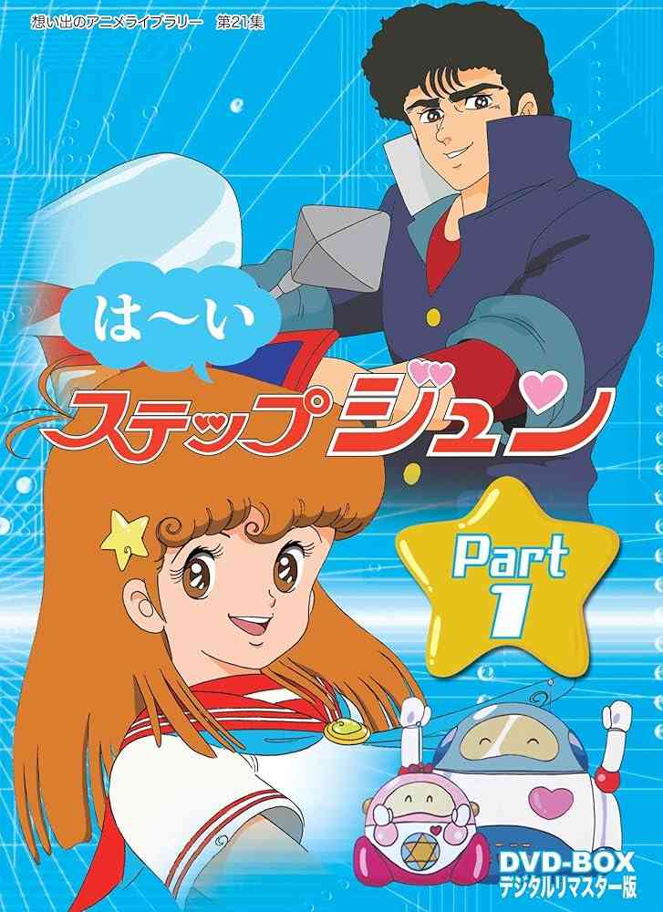 なんとなく覚えてる昔みたアニメ Part8