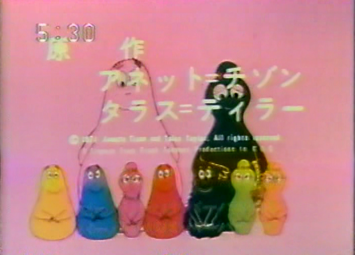 なんとなく覚えてる昔みたアニメ Part8