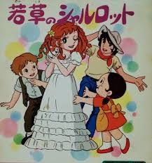 なんとなく覚えてる昔みたアニメ Part8