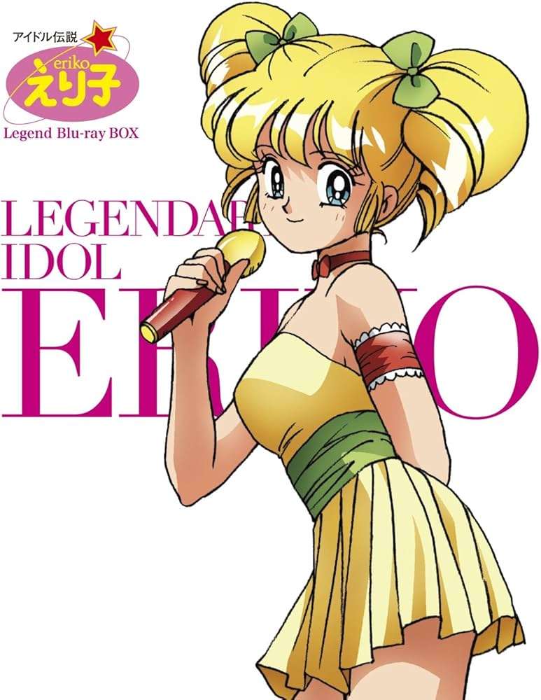 なんとなく覚えてる昔みたアニメ Part8