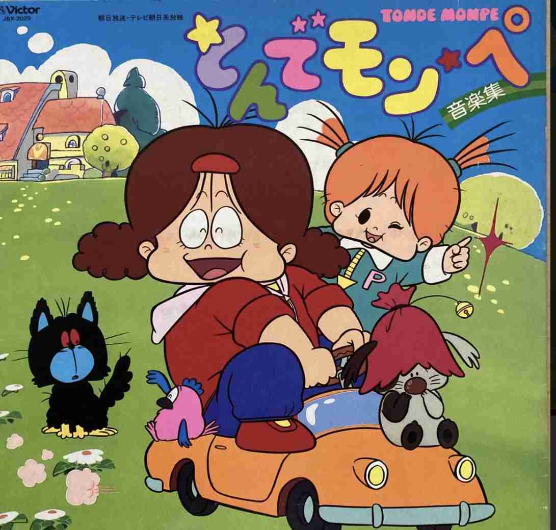 なんとなく覚えてる昔みたアニメ Part8