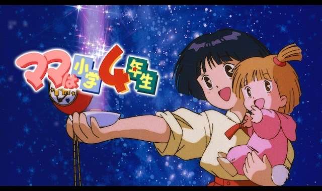 なんとなく覚えてる昔みたアニメ Part8