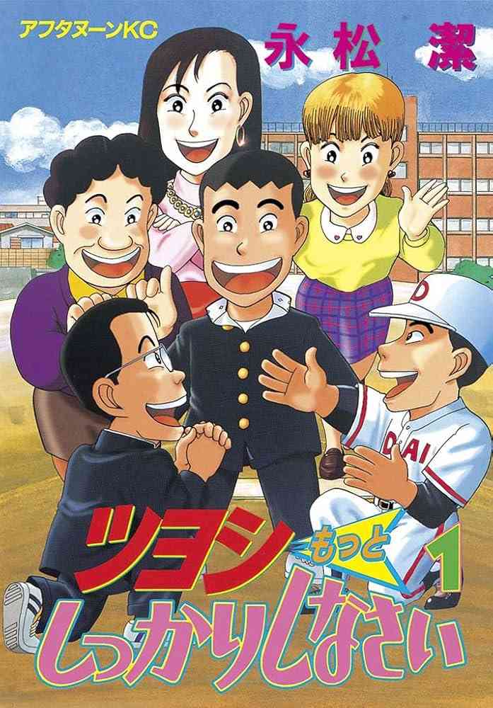 なんとなく覚えてる昔みたアニメ Part8