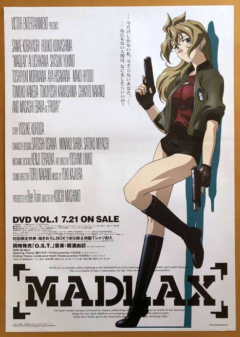 なんとなく覚えてる昔みたアニメ Part8