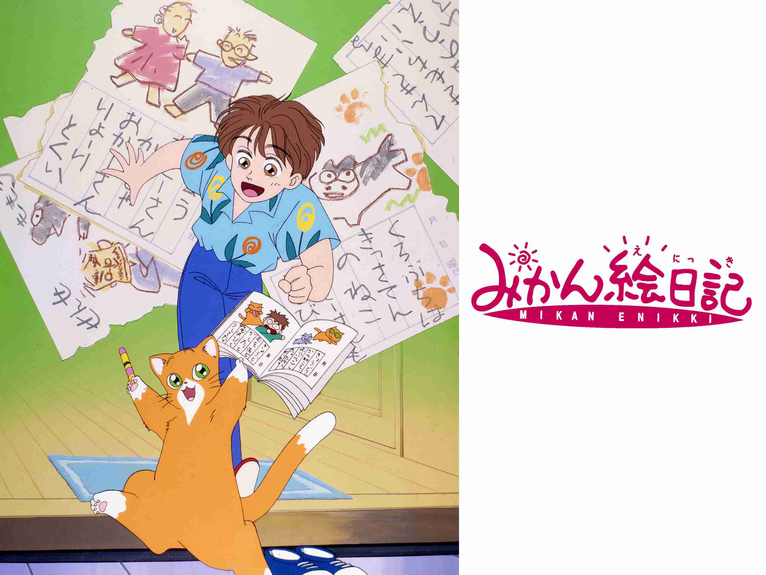 なんとなく覚えてる昔みたアニメ Part8
