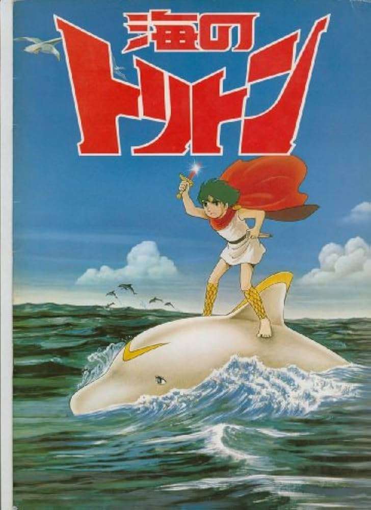 なんとなく覚えてる昔みたアニメ Part8