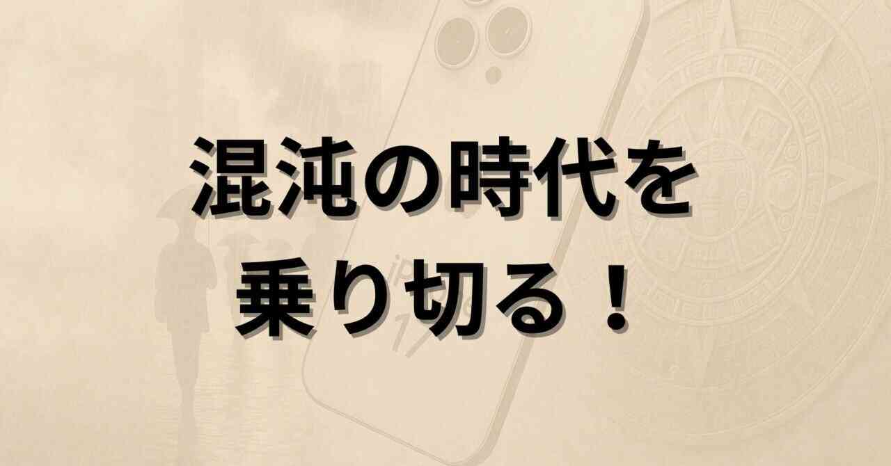 就職氷河期世代は子どもも貧困？｢実家に頼れない若者｣が追い込まれる