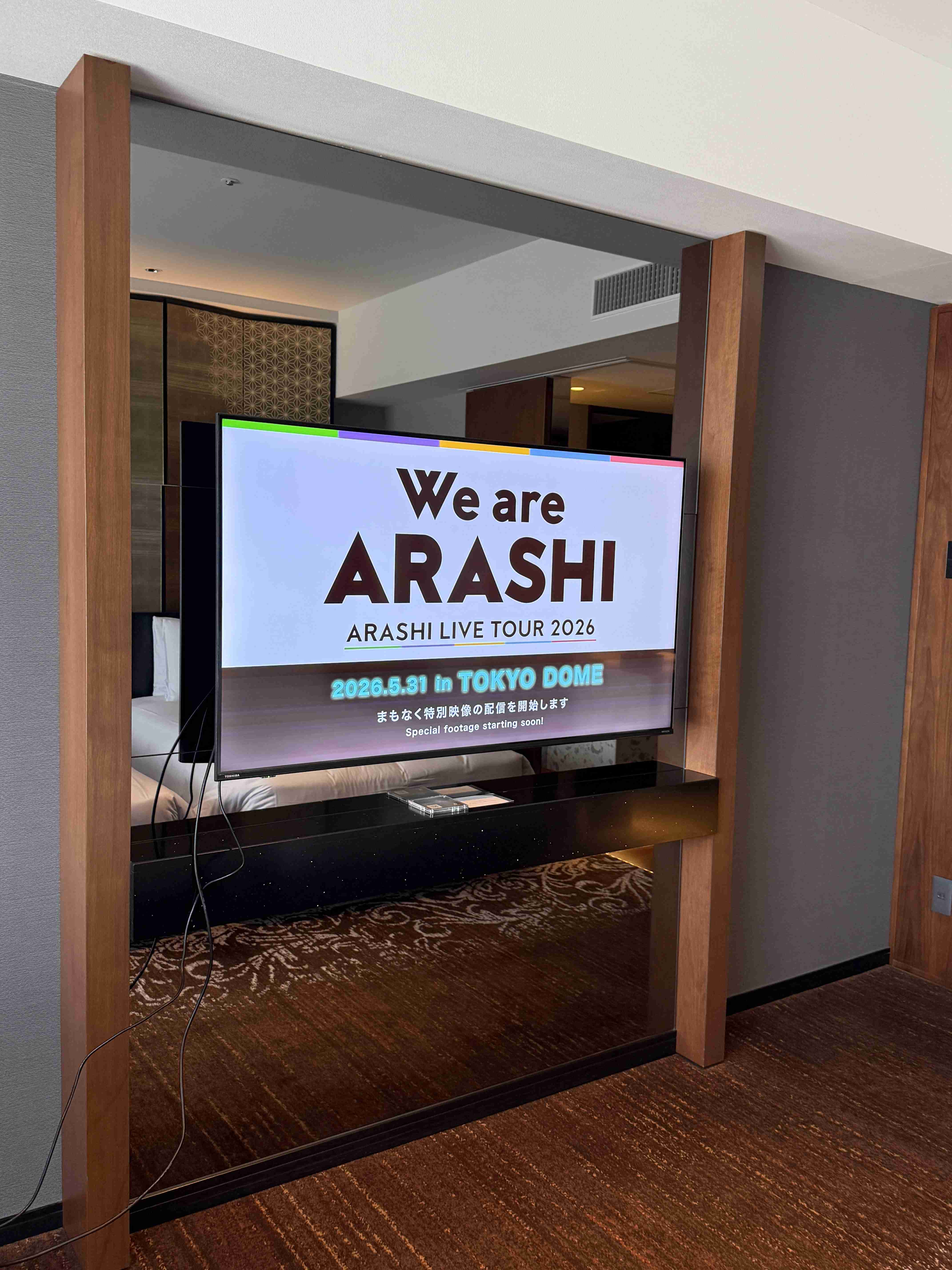 【実況・感想】ARASHI LIVE TOUR 2026 「We are ARASHI」