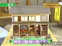 『TVチャンピオン』で印象に残ってる選手権