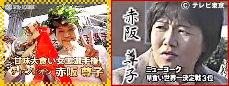 『TVチャンピオン』で印象に残ってる選手権