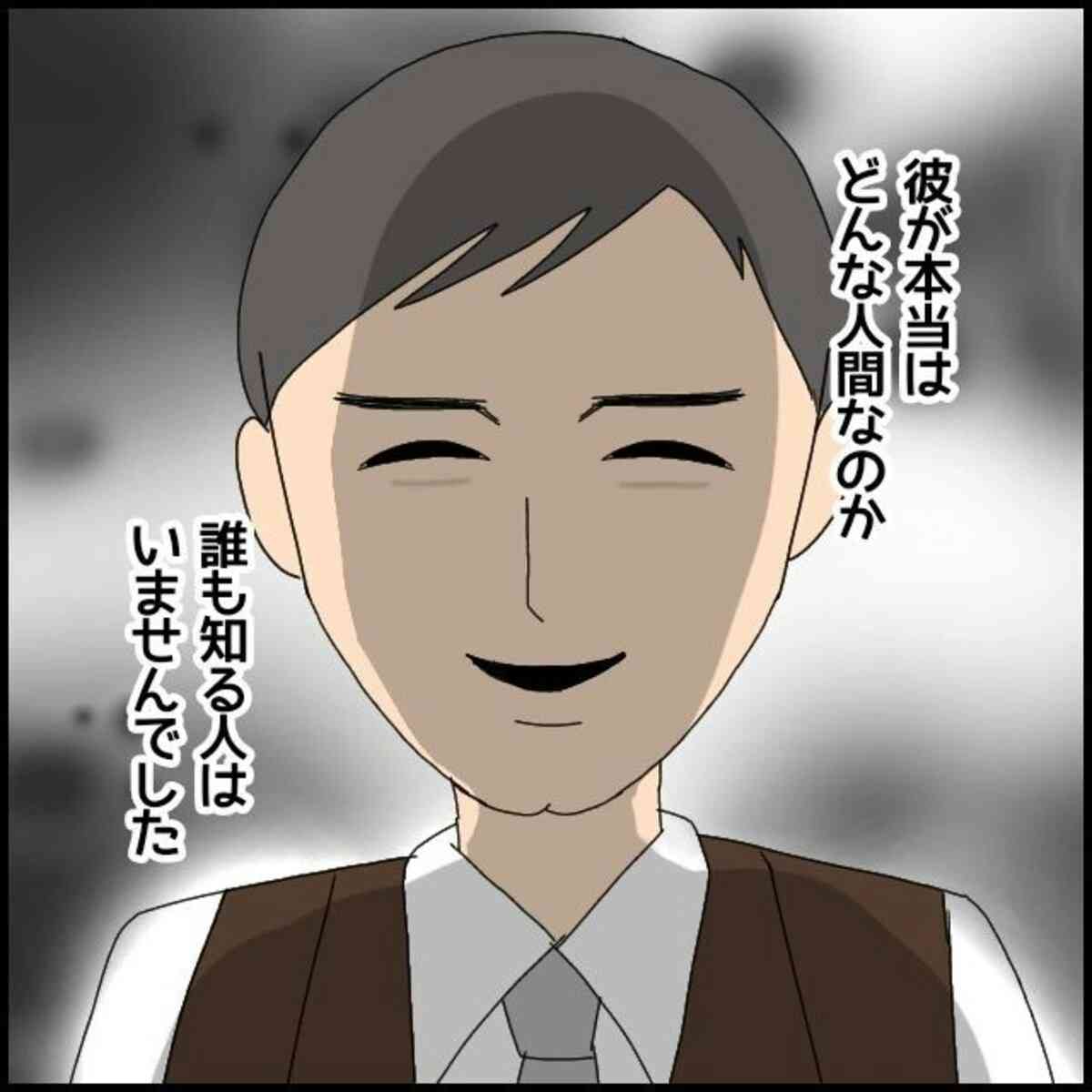 飲み会に部外者を連れてくる人