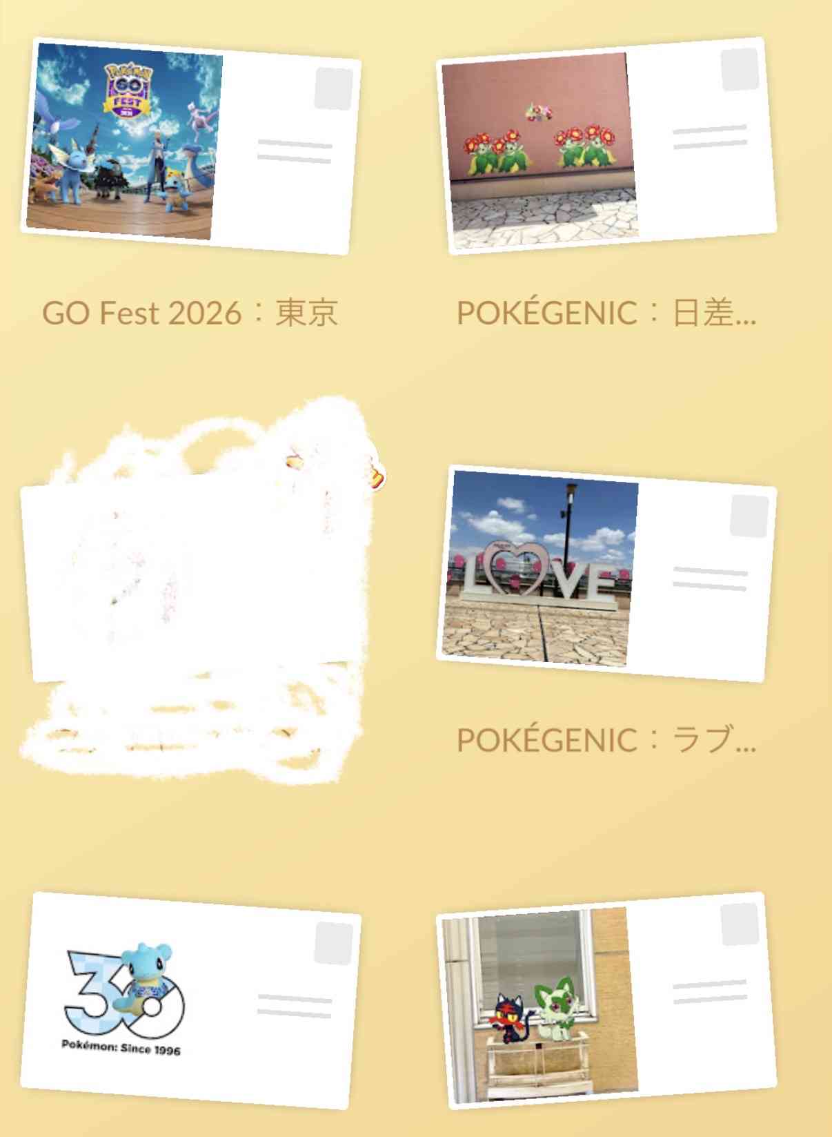 ポケモンGOをやっている人! Part.118