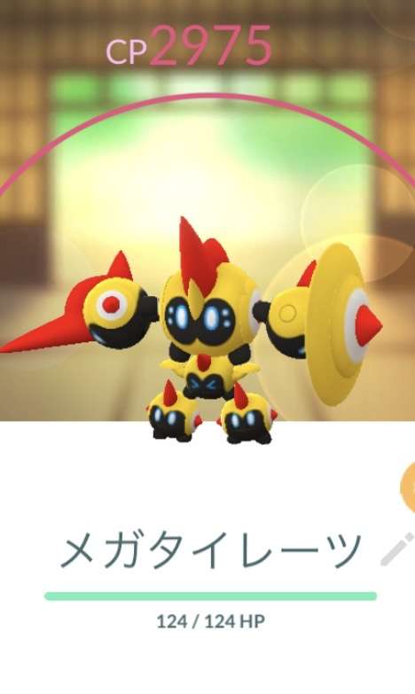 ポケモンGOをやっている人! Part.118