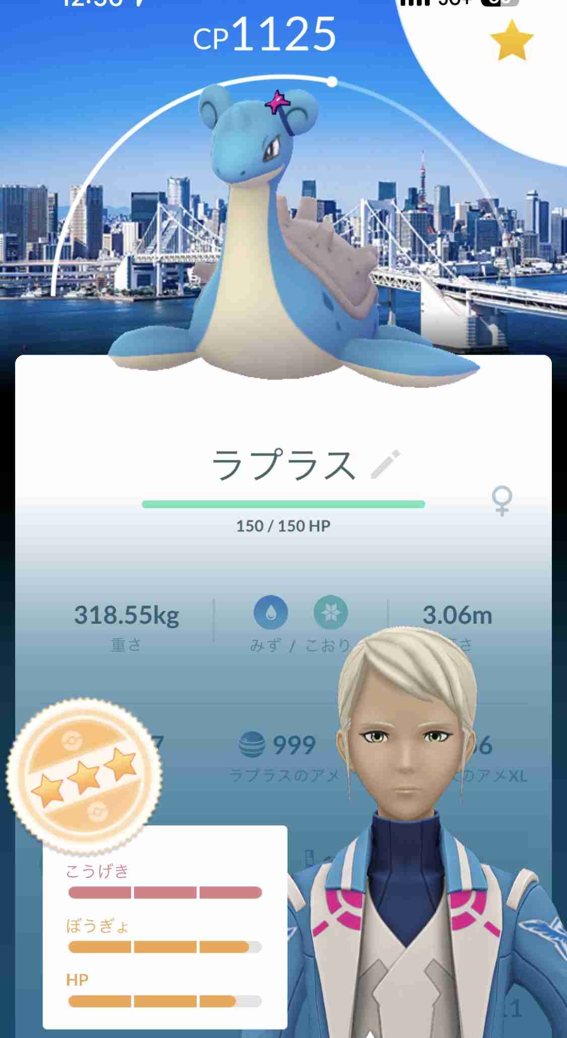 ポケモンGOをやっている人! Part.118